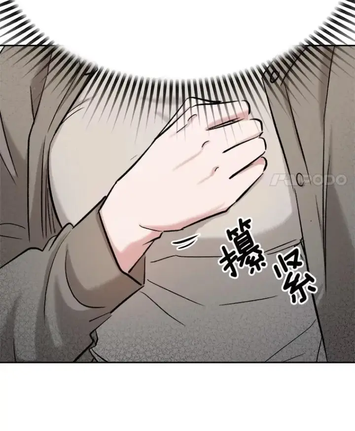 《天生巨星》84.与由美对戏图52