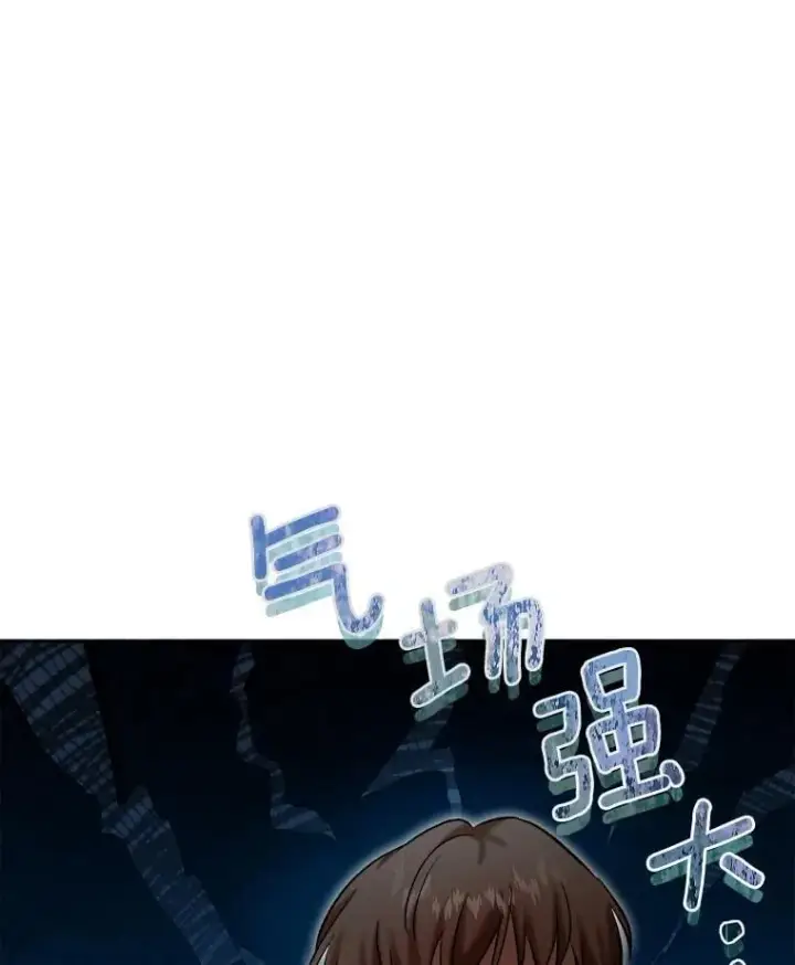 《天生巨星》84.与由美对戏图53