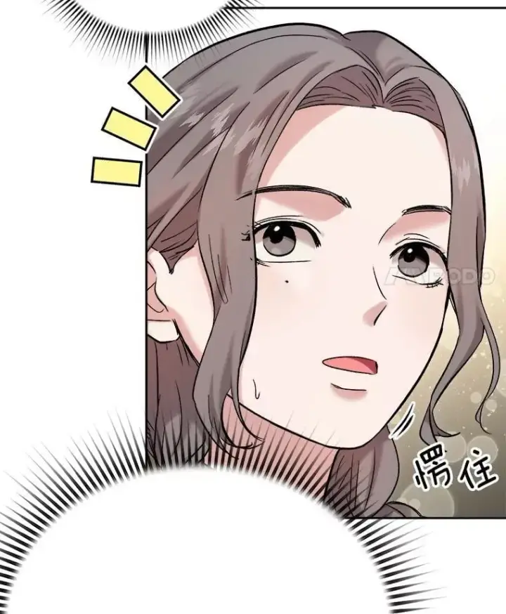 《天生巨星》84.与由美对戏图59