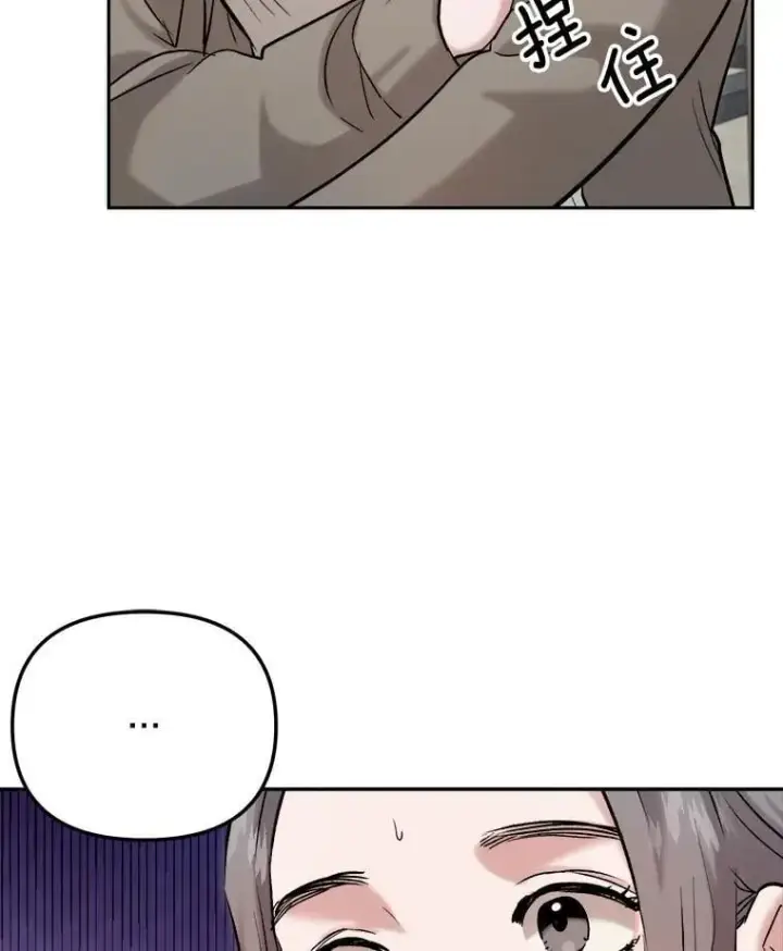 《天生巨星》84.与由美对戏图65