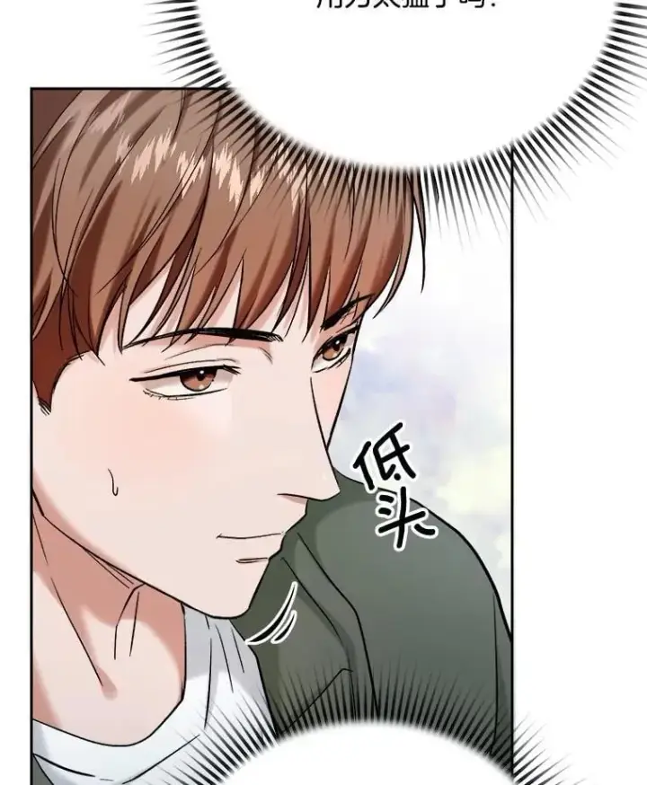 《天生巨星》84.与由美对戏图67