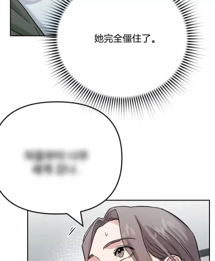 《天生巨星》84.与由美对戏图68