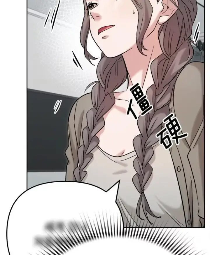 《天生巨星》84.与由美对戏图69