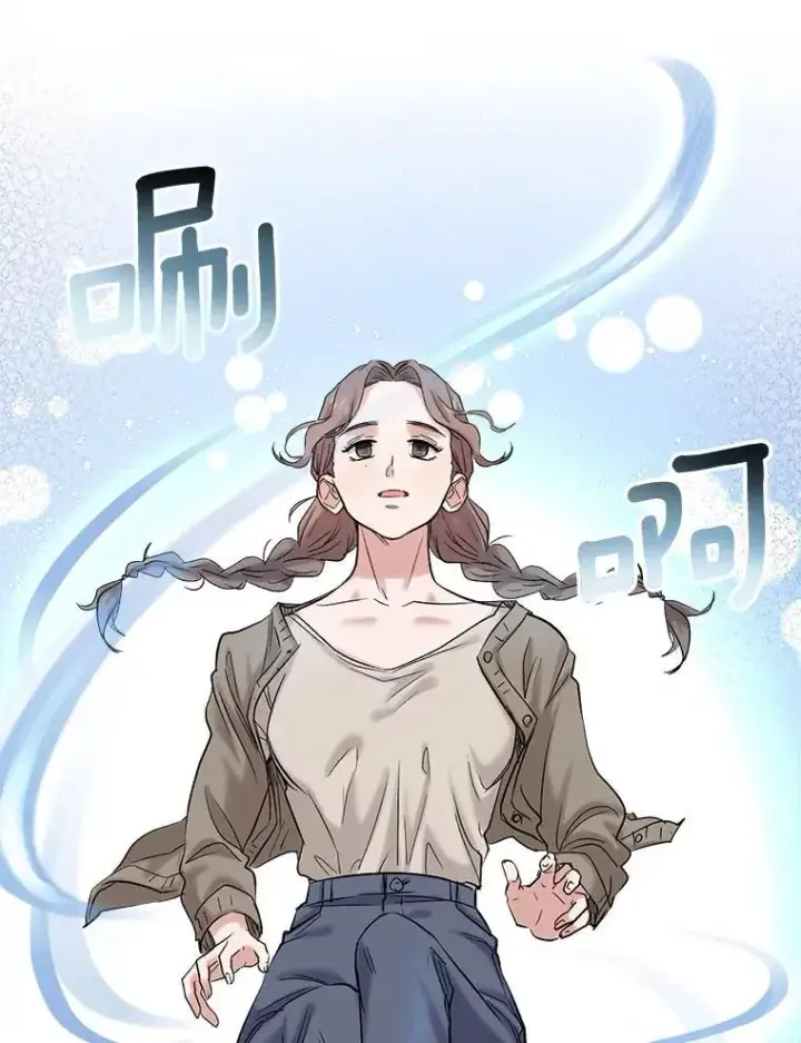 《天生巨星》84.与由美对戏图72