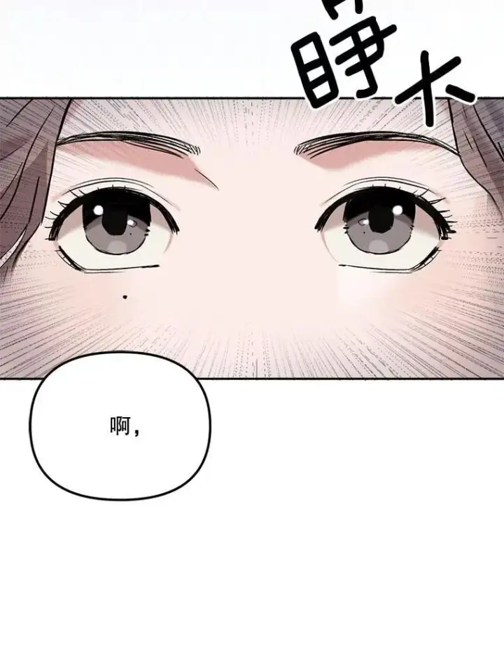 《天生巨星》84.与由美对戏图74