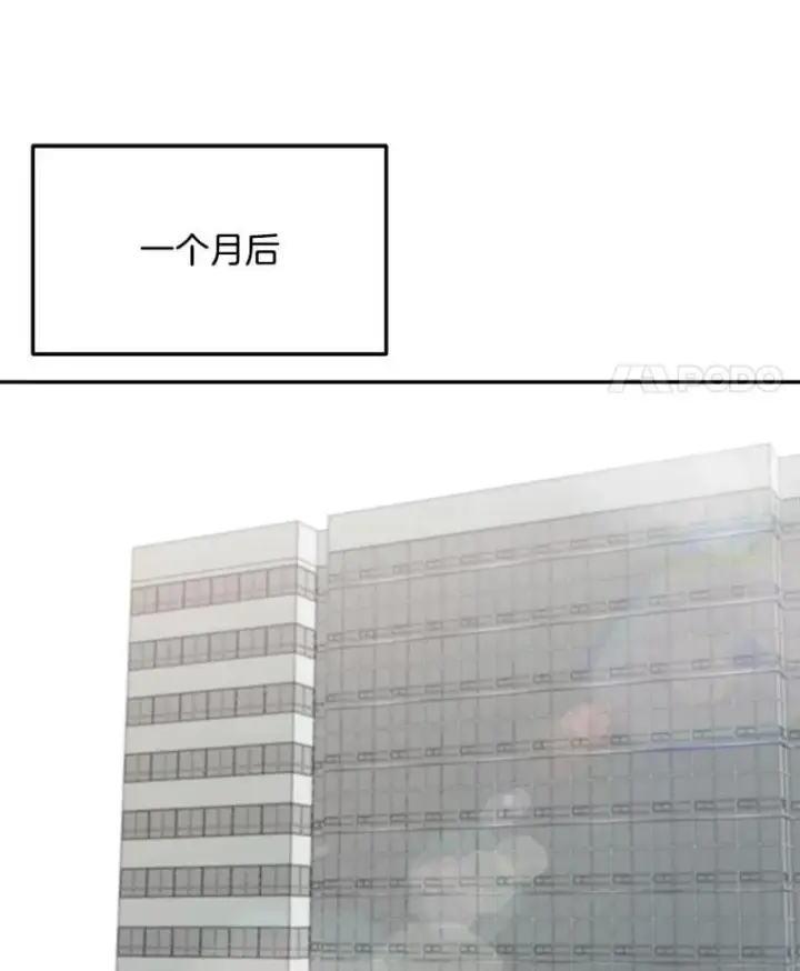 《天生巨星》84.与由美对戏图84