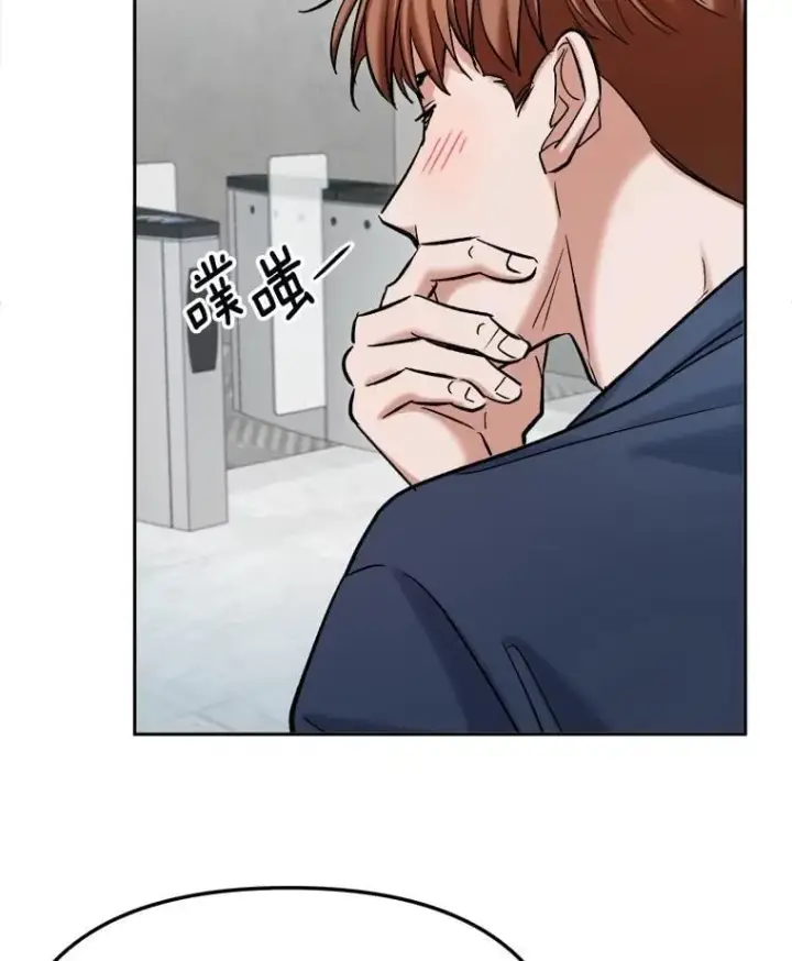 《天生巨星》84.与由美对戏图93