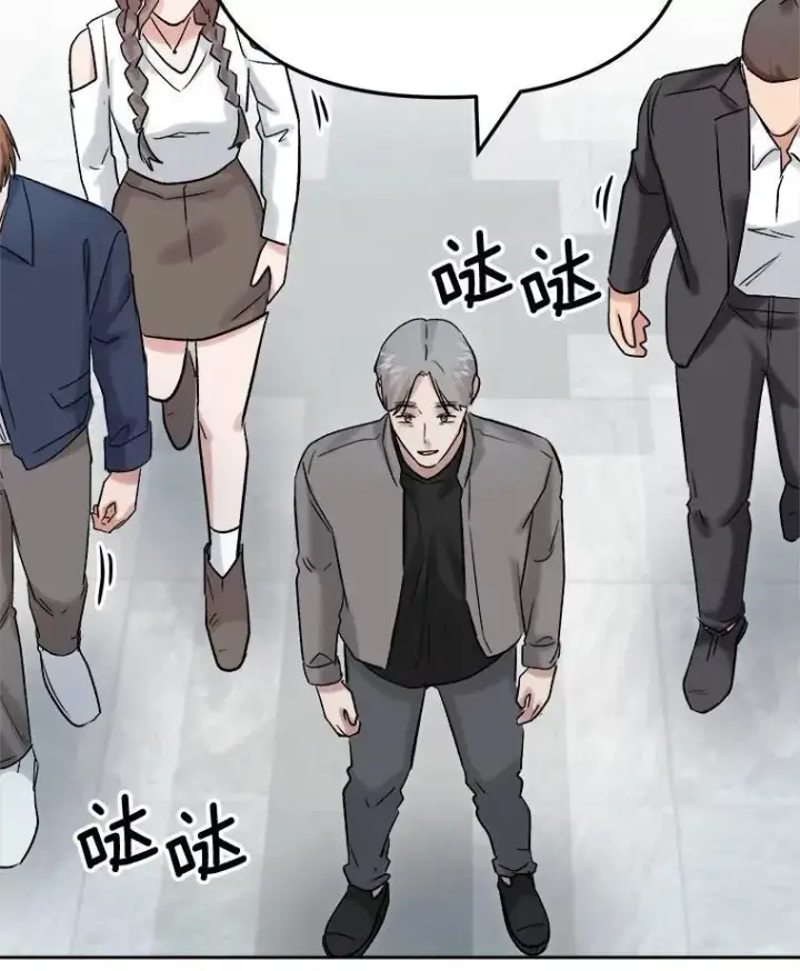 《天生巨星》85.剧本围读图117