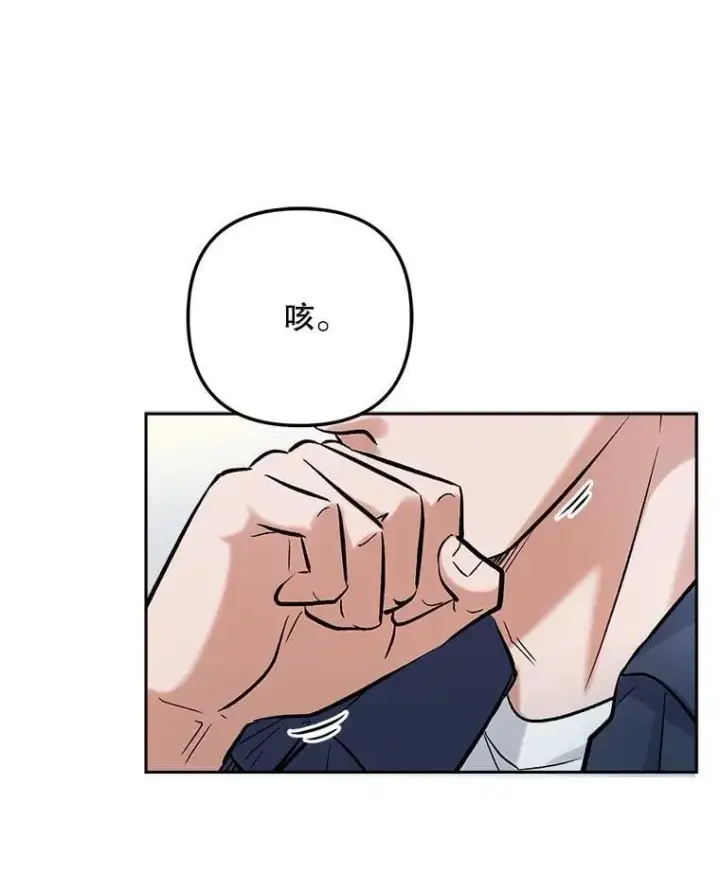 《天生巨星》85.剧本围读图17