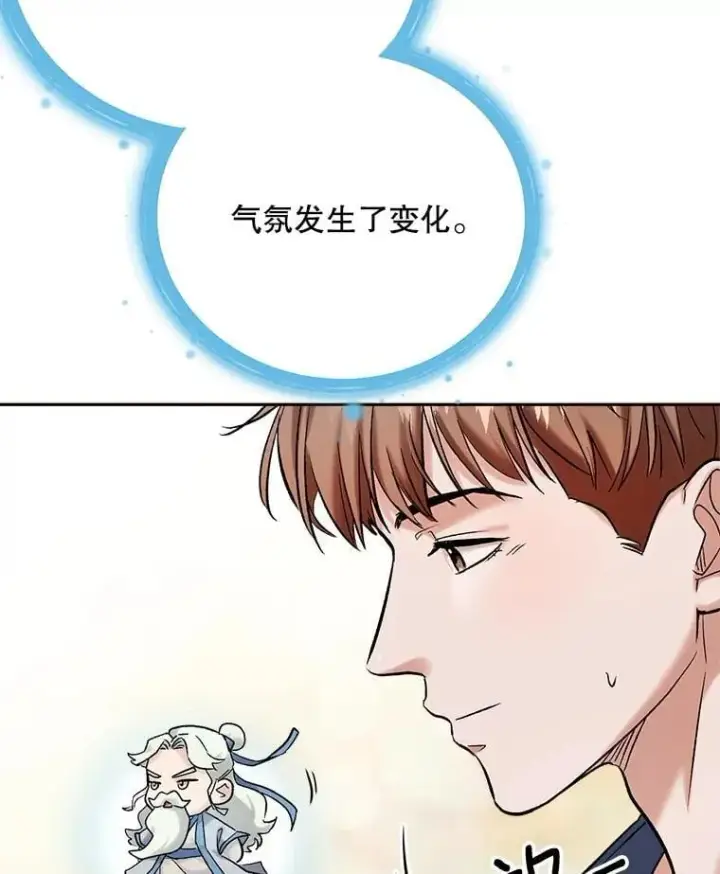 《天生巨星》85.剧本围读图20