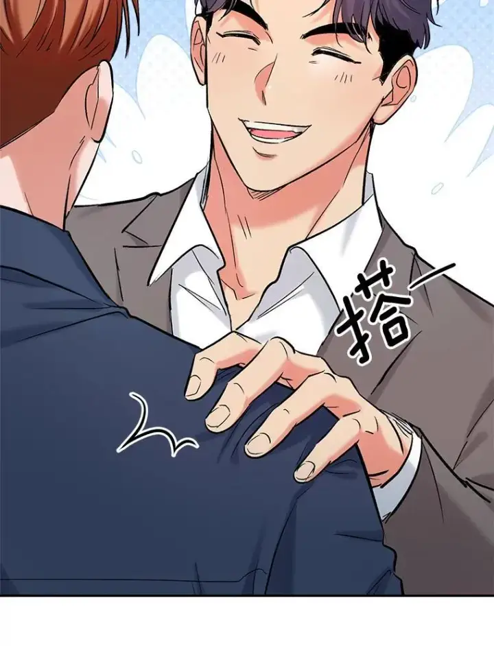 《天生巨星》85.剧本围读图48