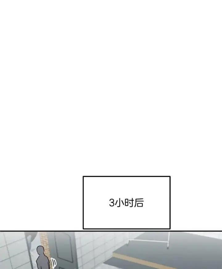 《天生巨星》85.剧本围读图68