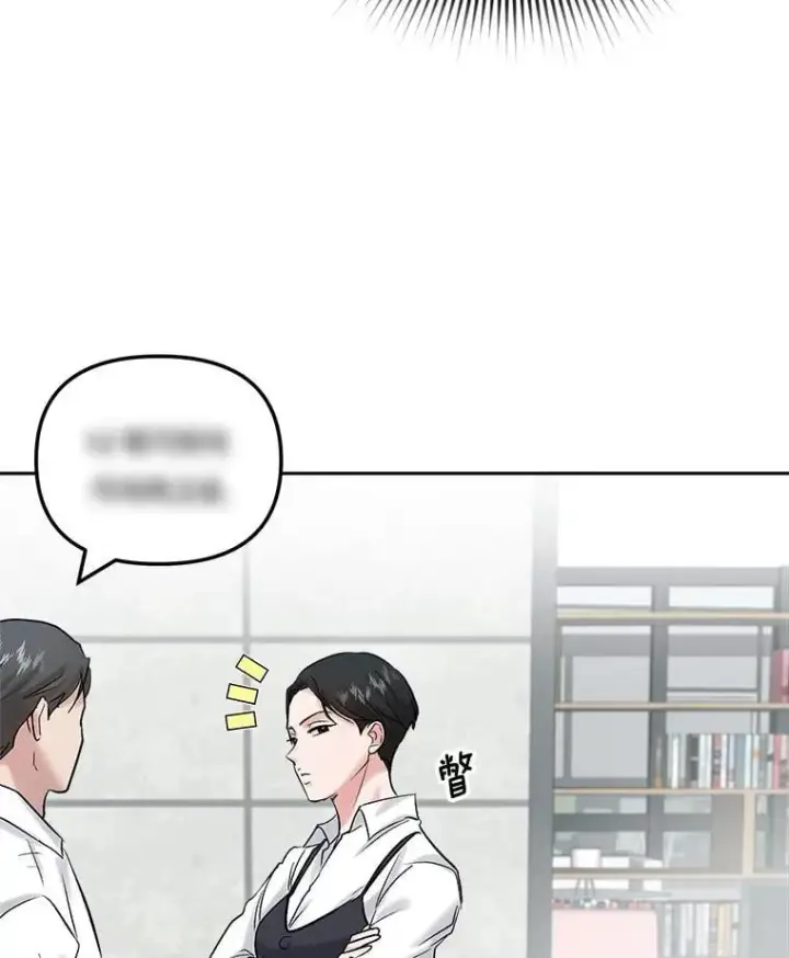 《天生巨星》85.剧本围读图77