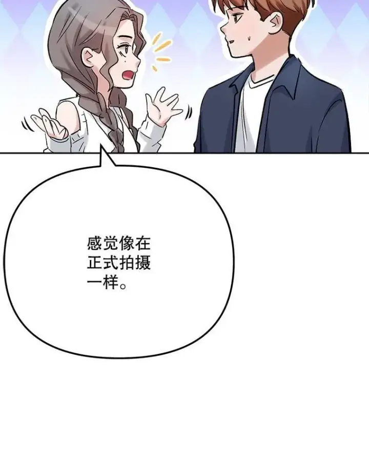 《天生巨星》85.剧本围读图95
