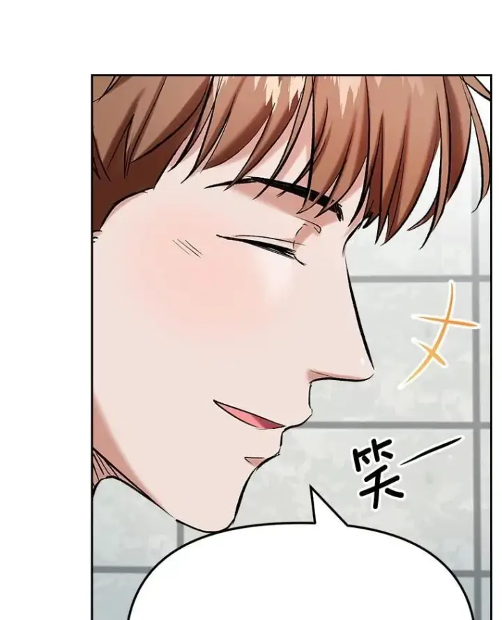 《天生巨星》85.剧本围读图96