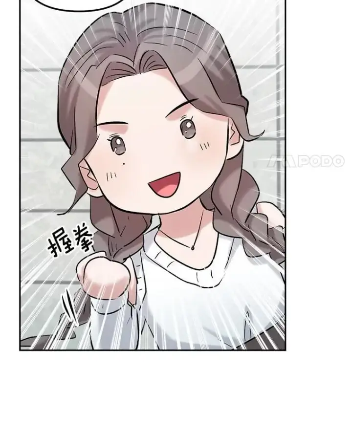 《天生巨星》85.剧本围读图98