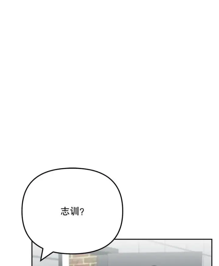 《天生巨星》85.剧本围读图99