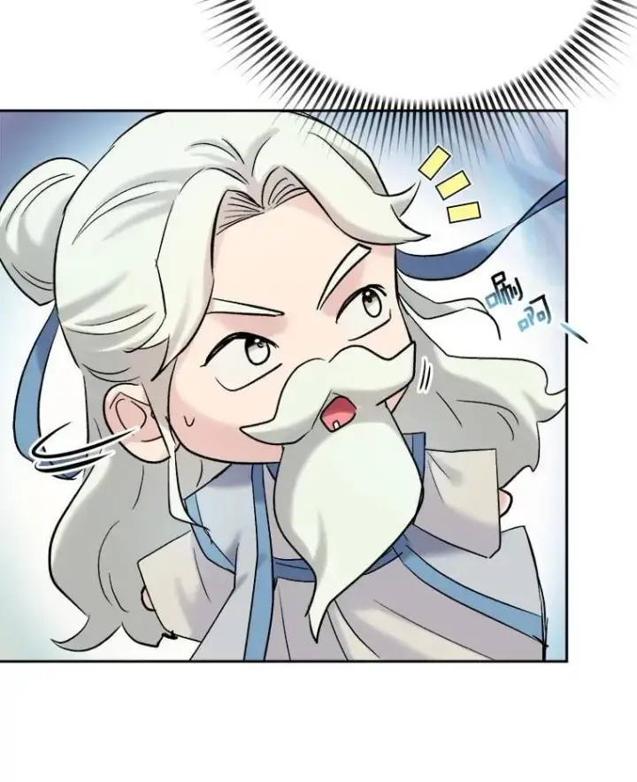 漫画《天生巨星》86.金英冠的赞赏第121张图