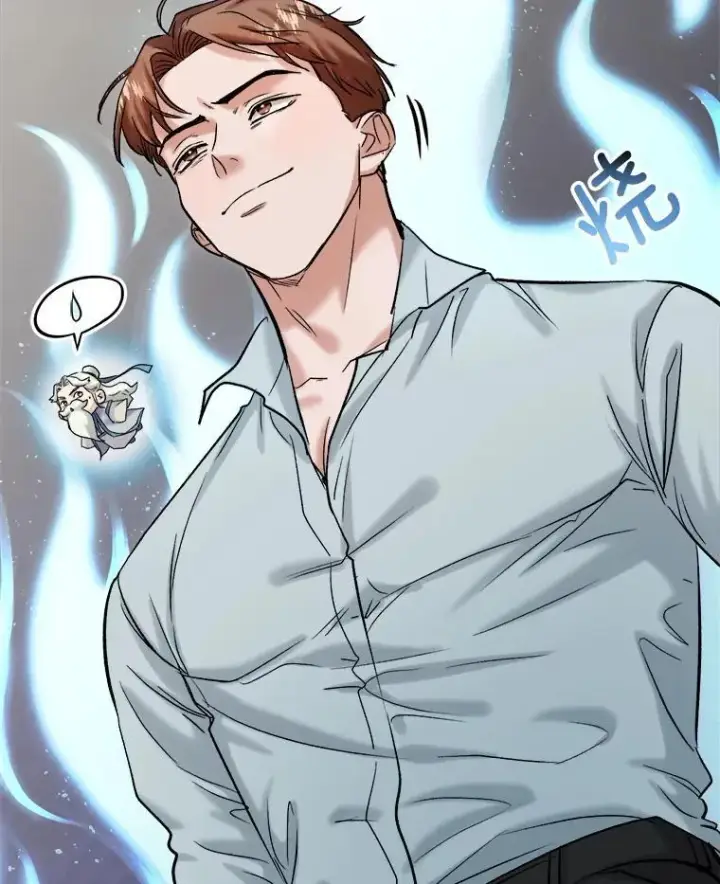 漫画《天生巨星》86.金英冠的赞赏第123张图