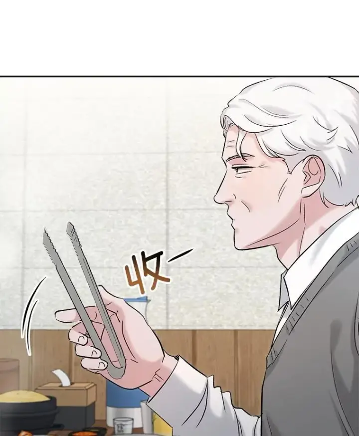 漫画《天生巨星》86.金英冠的赞赏第16张图