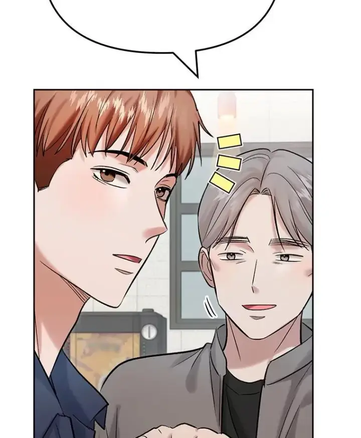 漫画《天生巨星》86.金英冠的赞赏第7张图