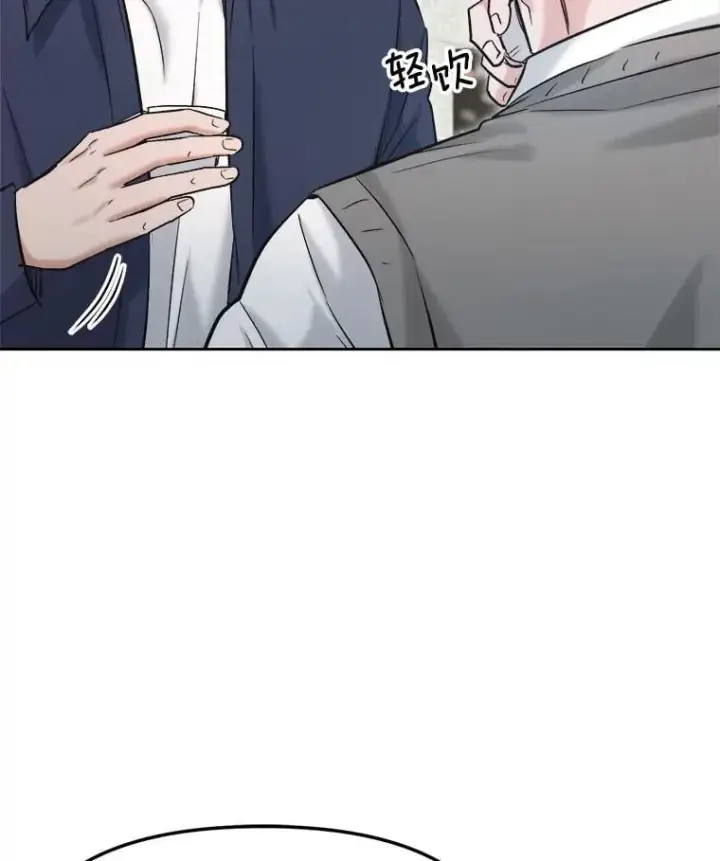漫画《天生巨星》86.金英冠的赞赏第74张图
