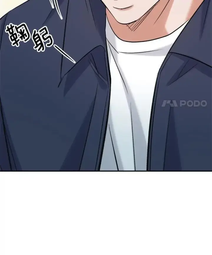 漫画《天生巨星》86.金英冠的赞赏第76张图
