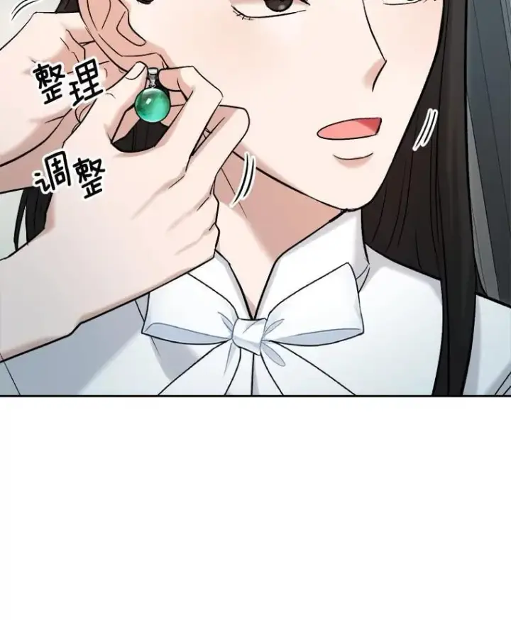 《天生巨星》87.任冬天的心思图10