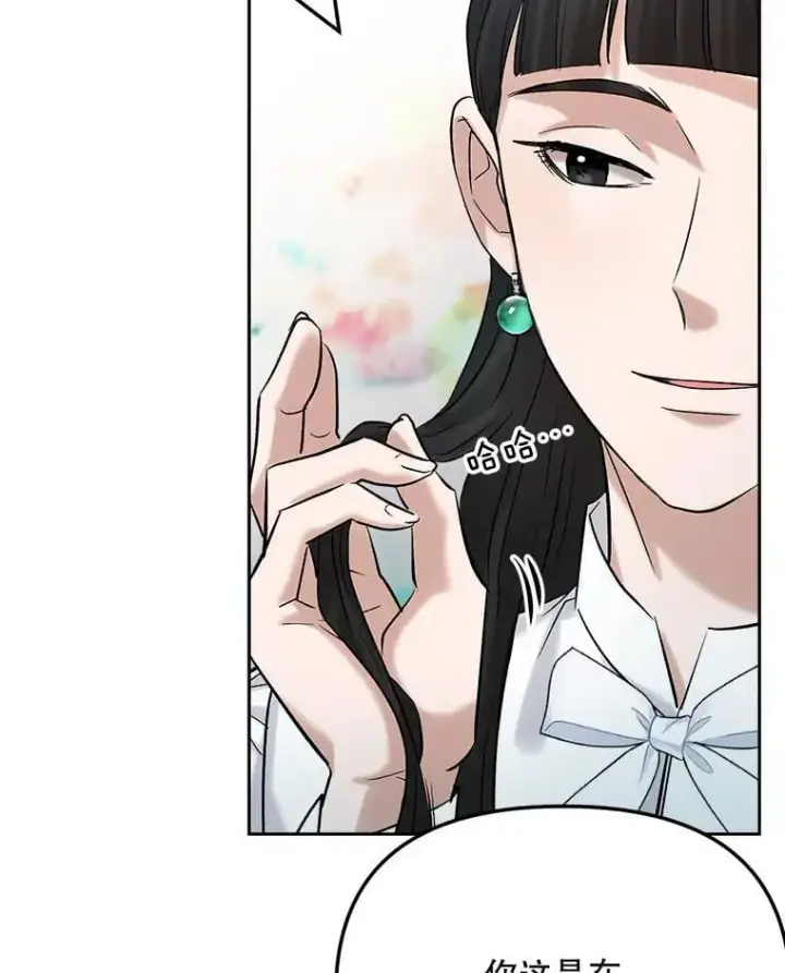 《天生巨星》87.任冬天的心思图102