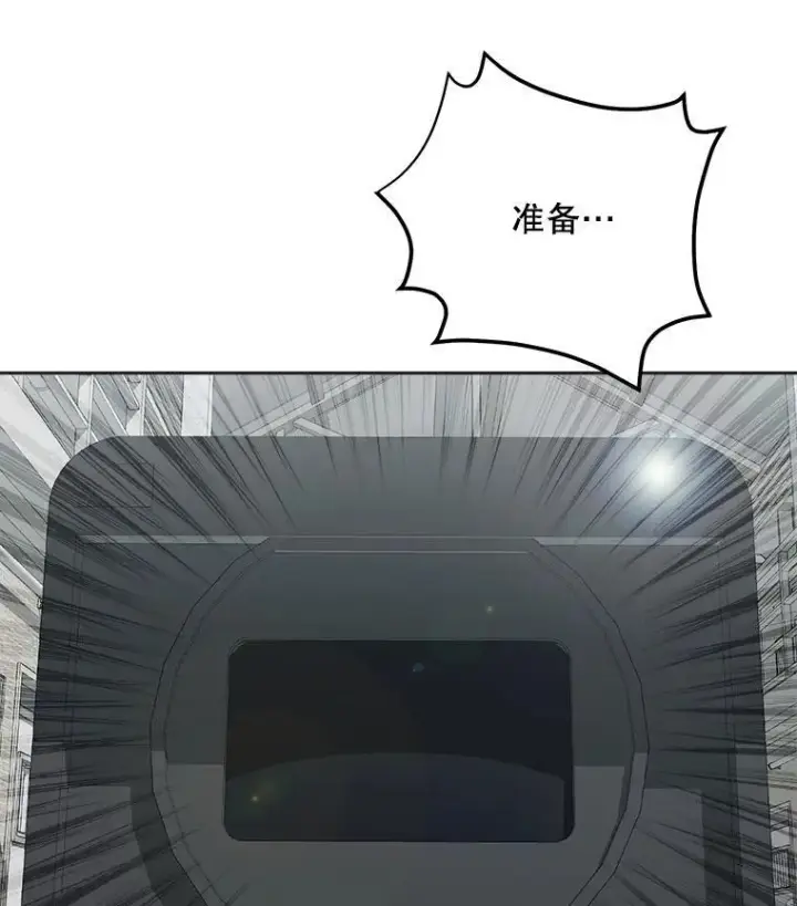 《天生巨星》87.任冬天的心思图114