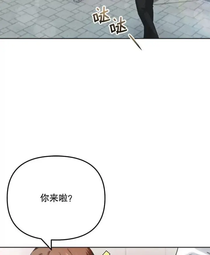 《天生巨星》87.任冬天的心思图119