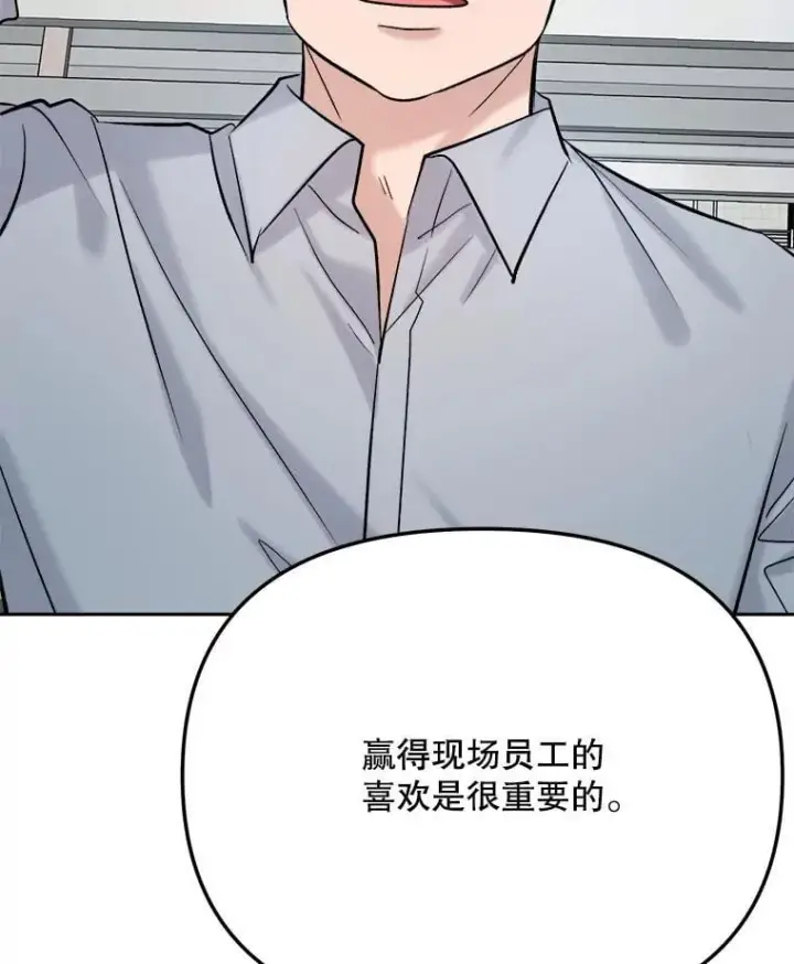 《天生巨星》87.任冬天的心思图12