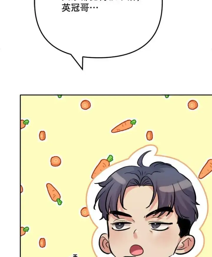 《天生巨星》87.任冬天的心思图128