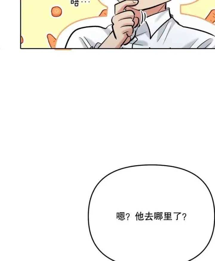 《天生巨星》87.任冬天的心思图129