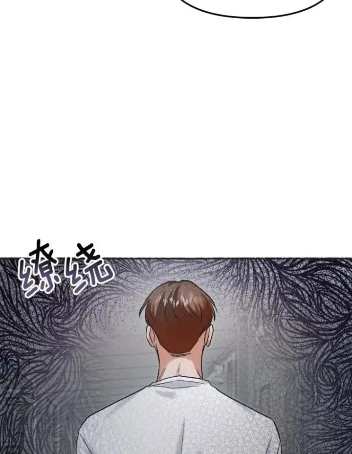 《天生巨星》87.任冬天的心思图135