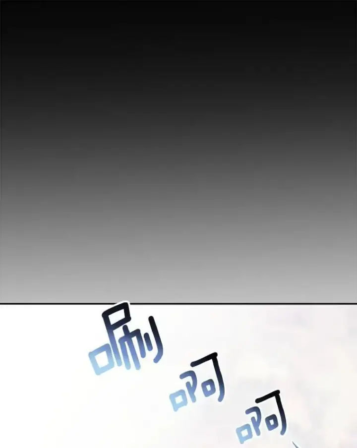 《天生巨星》87.任冬天的心思图140