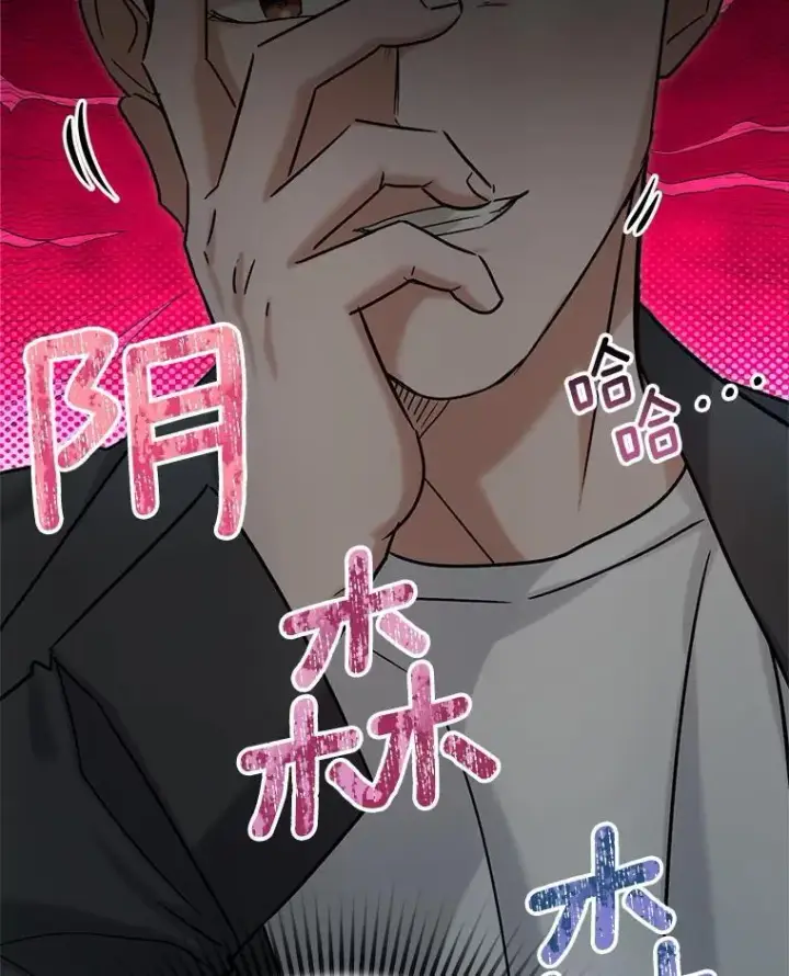 《天生巨星》87.任冬天的心思图38