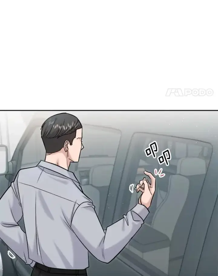 《天生巨星》87.任冬天的心思图4