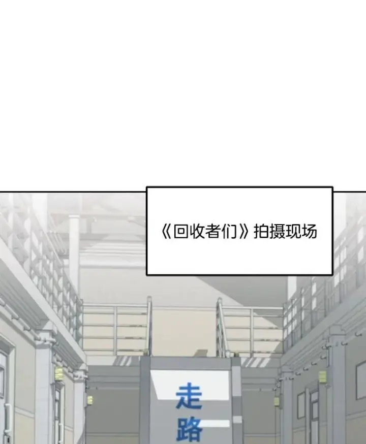 《天生巨星》87.任冬天的心思图45