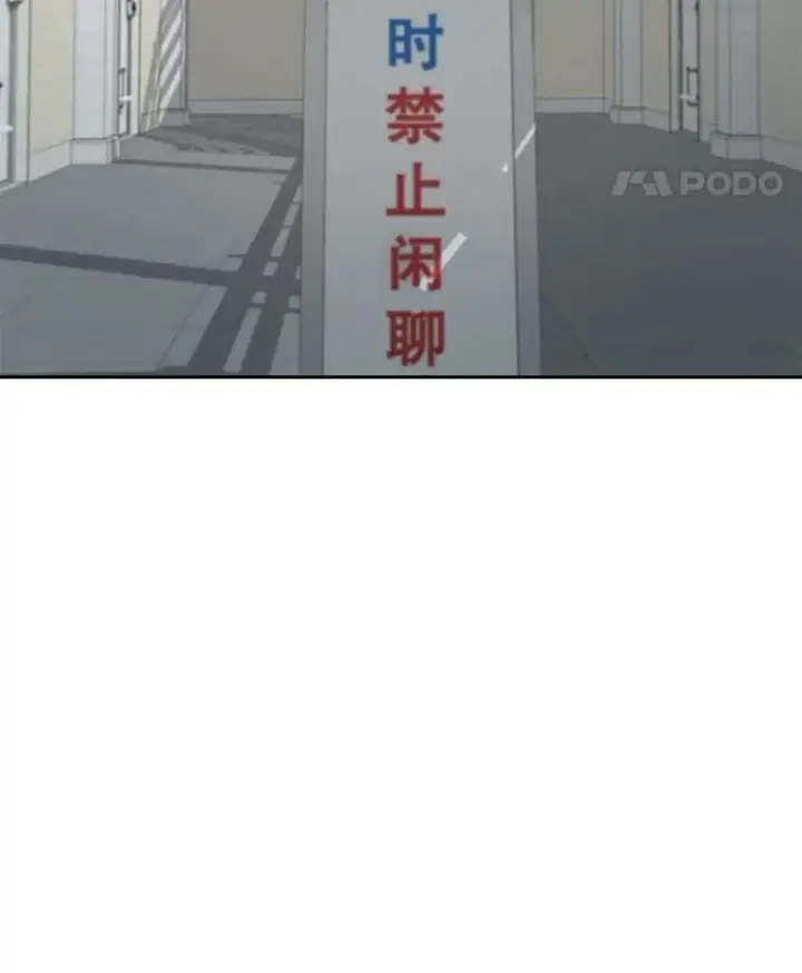 《天生巨星》87.任冬天的心思图46