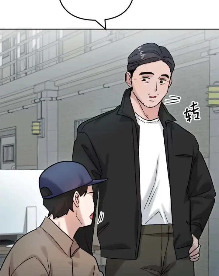 《天生巨星》87.任冬天的心思图51