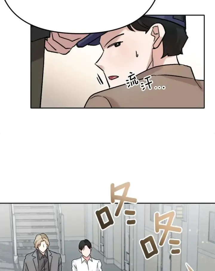 《天生巨星》87.任冬天的心思图55