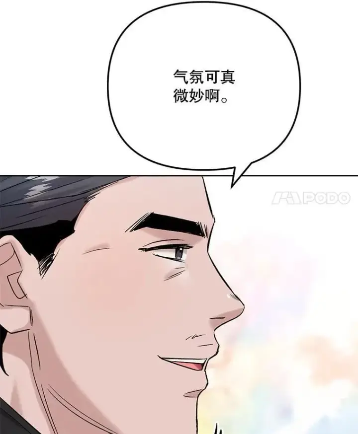《天生巨星》87.任冬天的心思图63