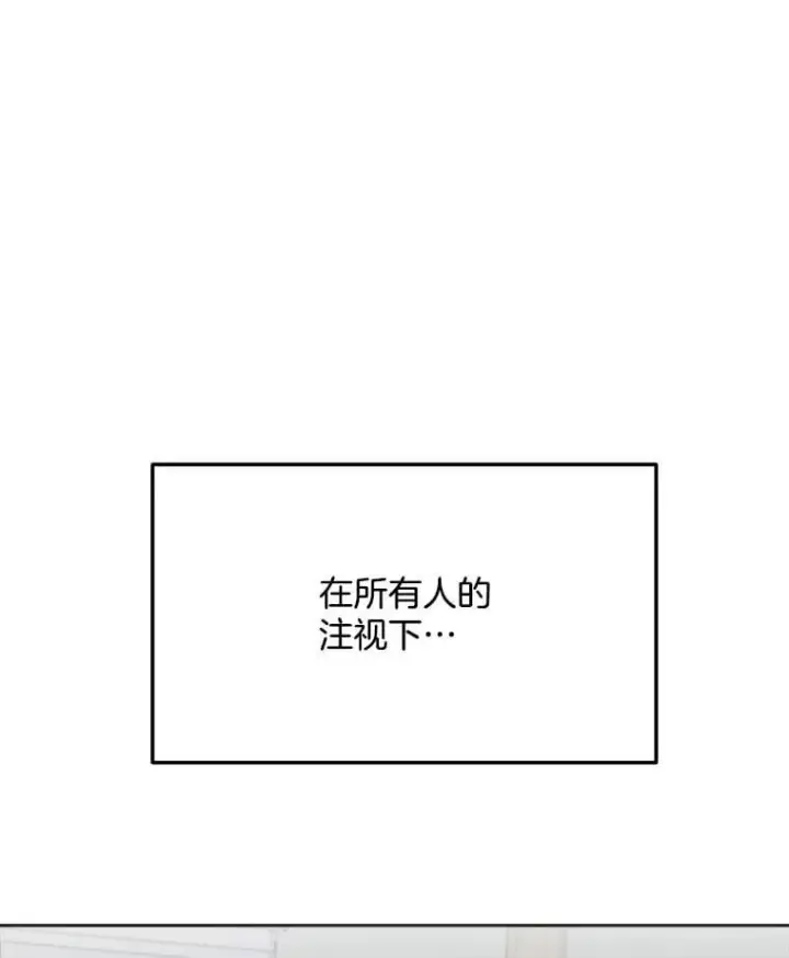 《天生巨星》87.任冬天的心思图68