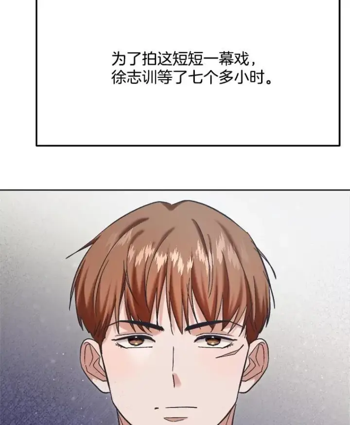 《天生巨星》87.任冬天的心思图72