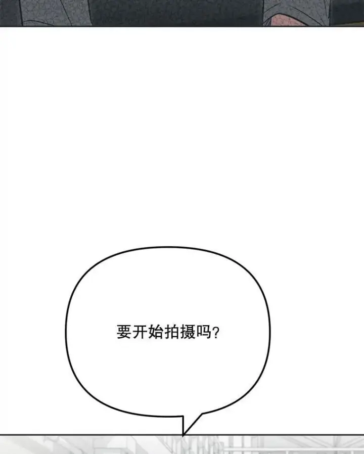 《天生巨星》87.任冬天的心思图76