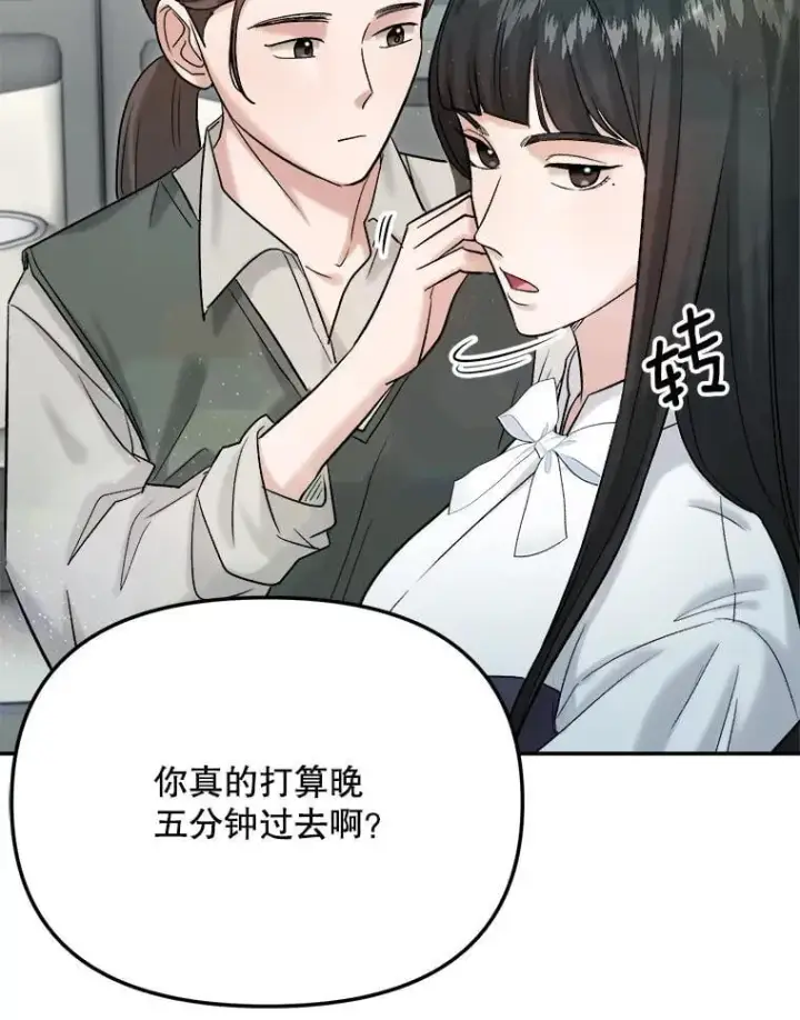 《天生巨星》87.任冬天的心思图8
