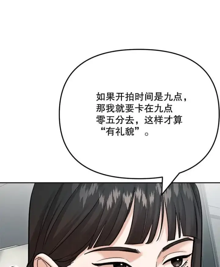 《天生巨星》87.任冬天的心思图9