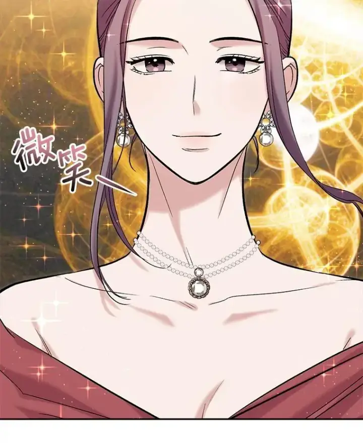 漫画《天生巨星》90.最佳男主角奖第104张图