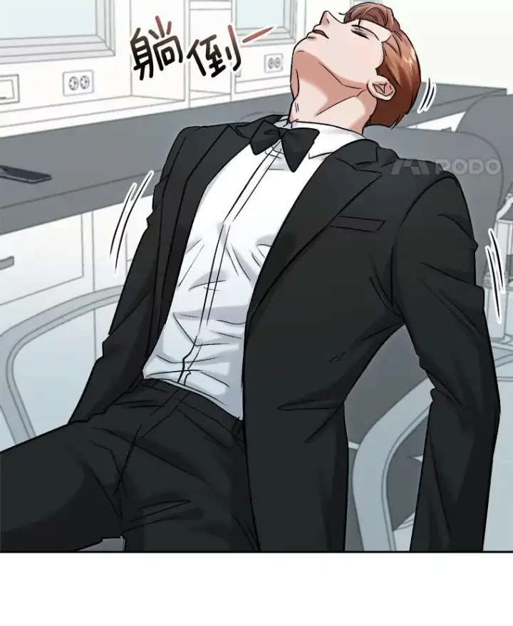 漫画《天生巨星》90.最佳男主角奖第112张图